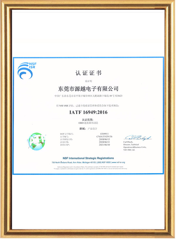 荣誉资质简牛、简牛厂家